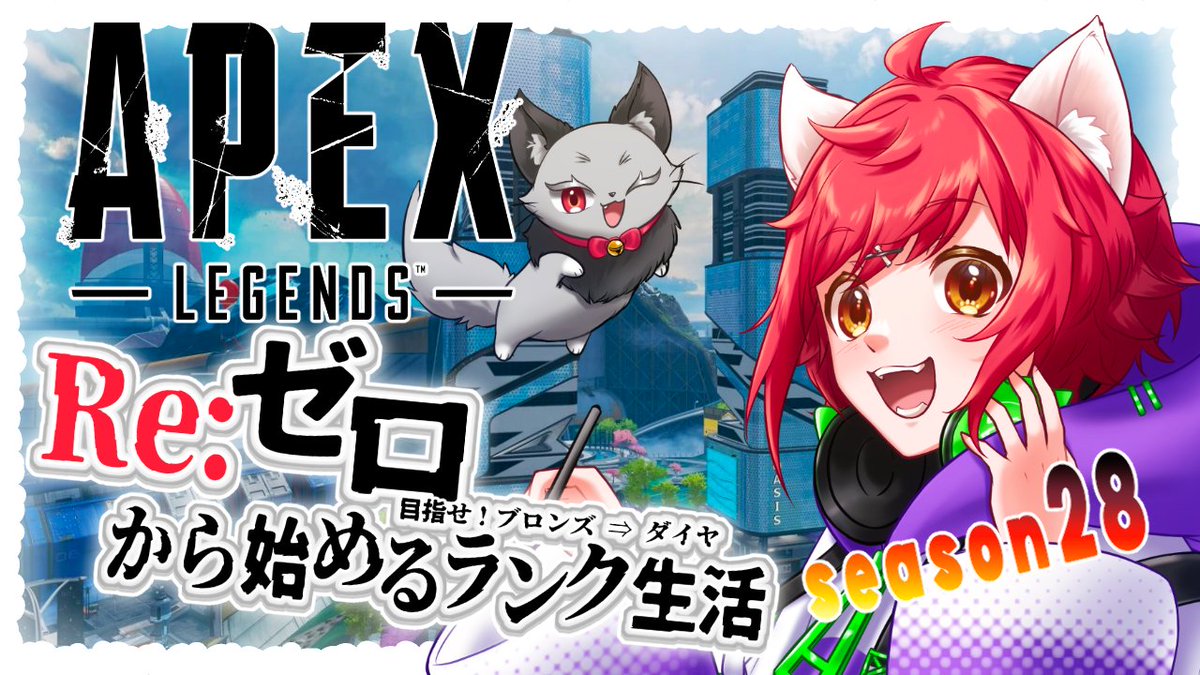 猫乃 いけ🌞🐈@ゆる猫Vtuber (@ikechaannel) / Posts / X