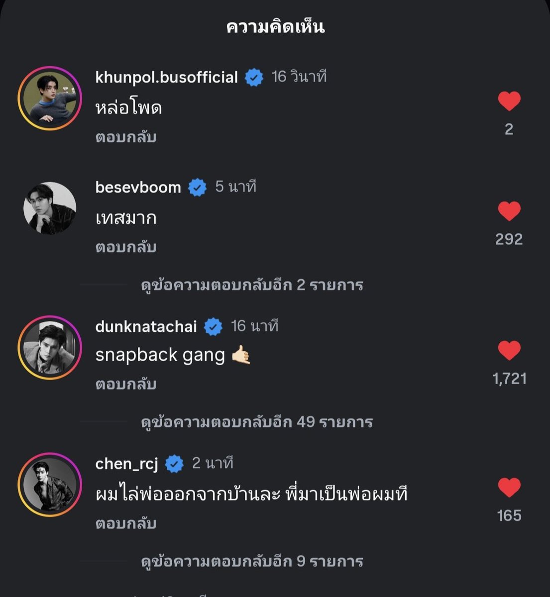 เข้าใจทุกคนจริมๆ 🤓☝️