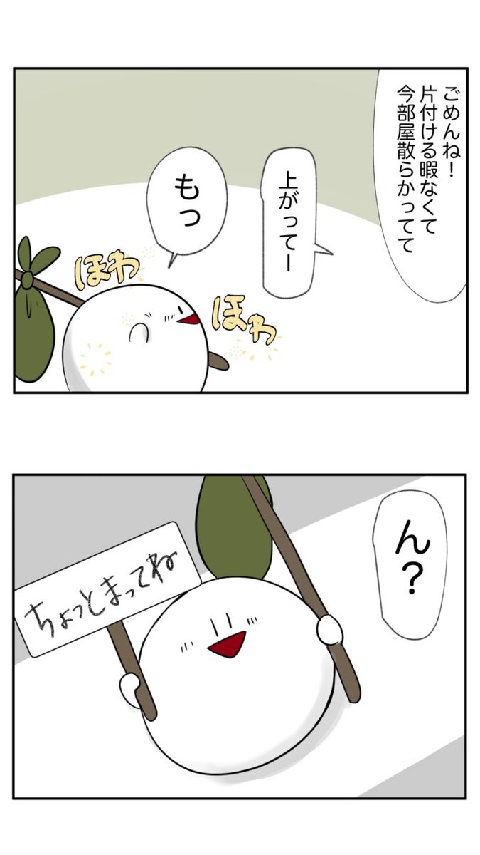 2/3 