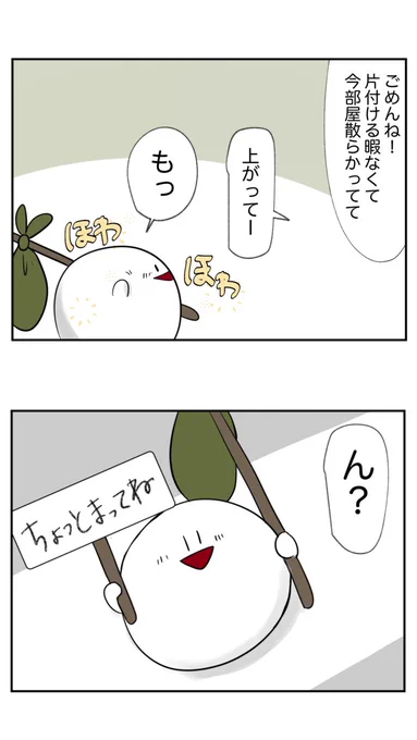 2/3 