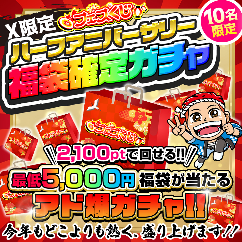 あつまるくん@ポケカ配る人 tweet media