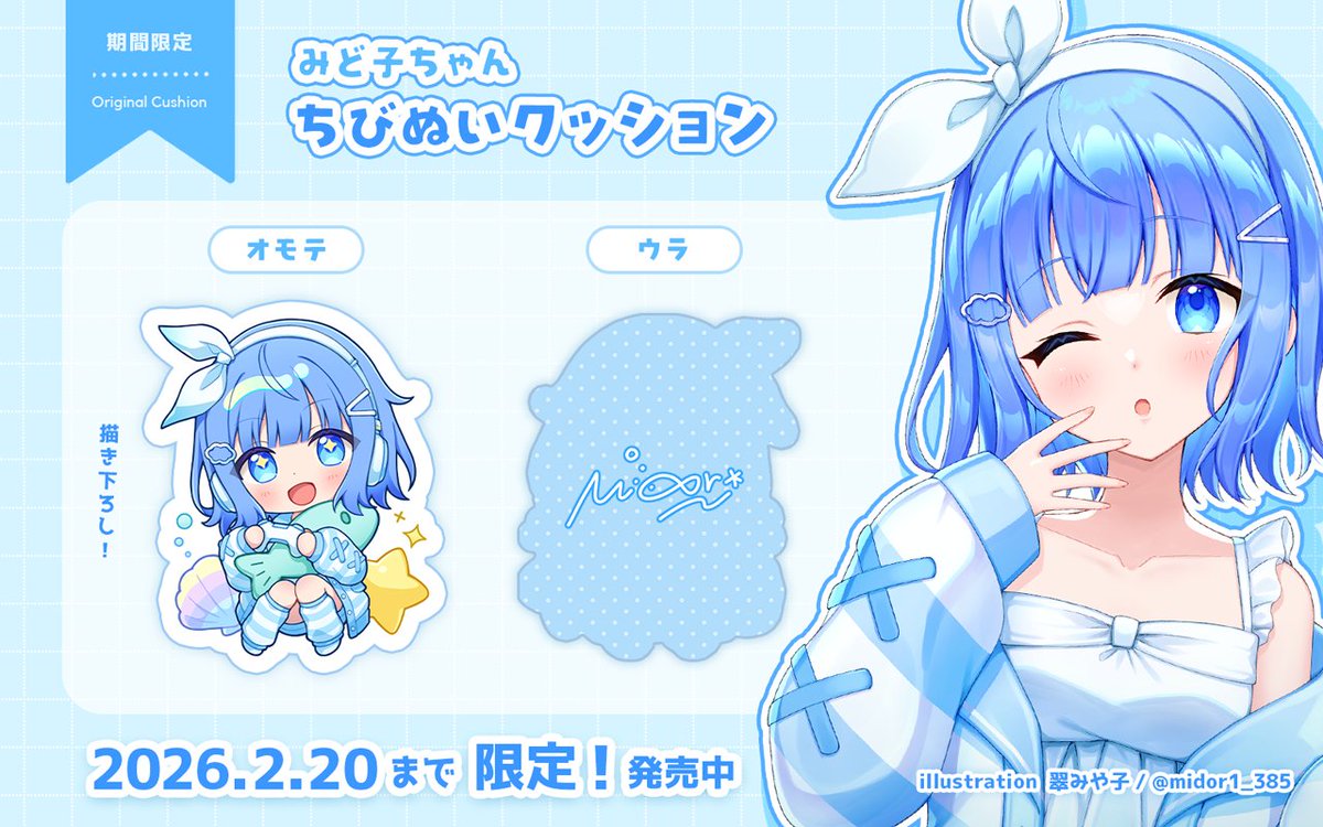 みどちゃん様 ⁄ みどちゃん様 メルカリ 14年間のサラリーマン生活から 