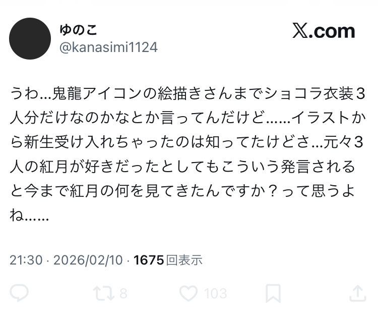 検証用魚拓 (@bougentoka_krk) / Posts / X