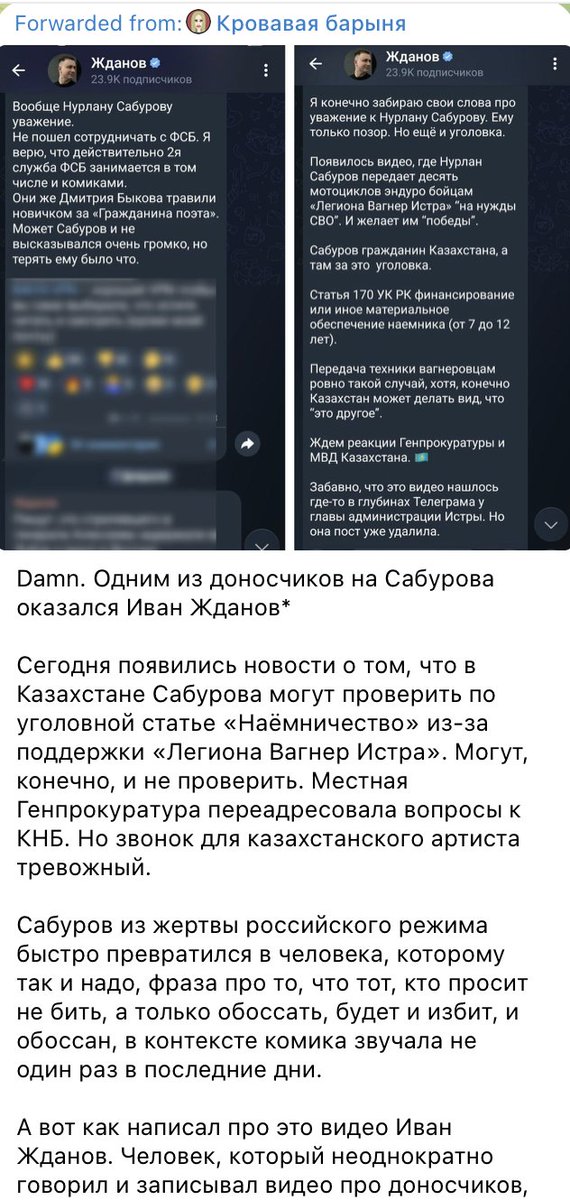 Ivan Zhdanov tweet media
