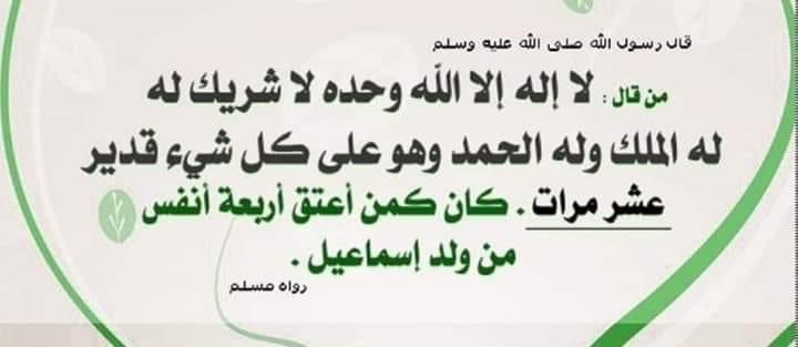 Islamic tweets (@islamictweets71) on Twitter photo 