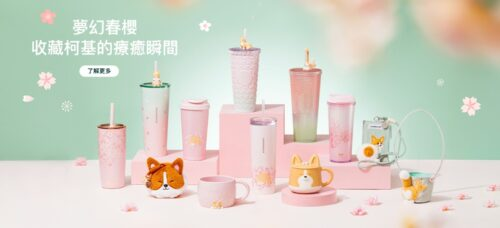 スターバックス 台湾 STARBUCKS さくら 白猫エコバッグ ポーチ2点 スタバ『台湾』桜（チェリーブロッサム）グッズまとめ！2026年は猫
