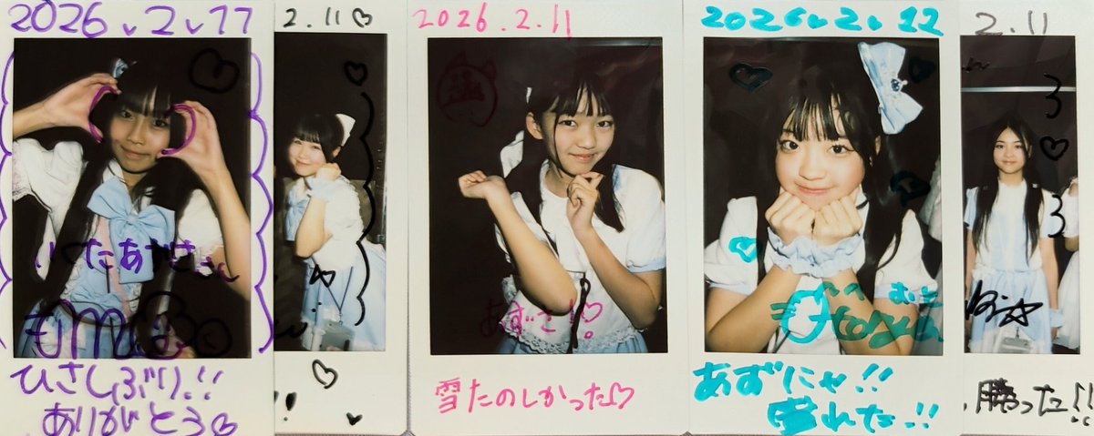 今日のチェキ！ #みくるんブーケ #私はその日マチカネといました #音透