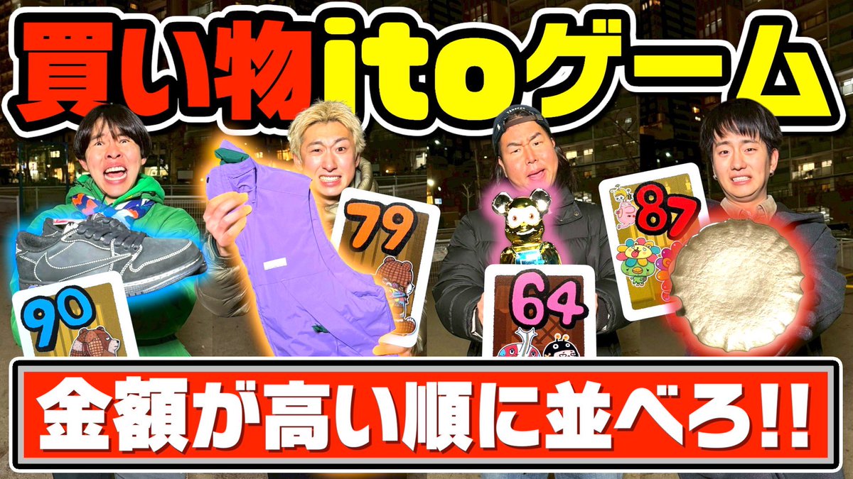 てっちゃん【レイクレ】 (@llc_tecchan) / Posts / X