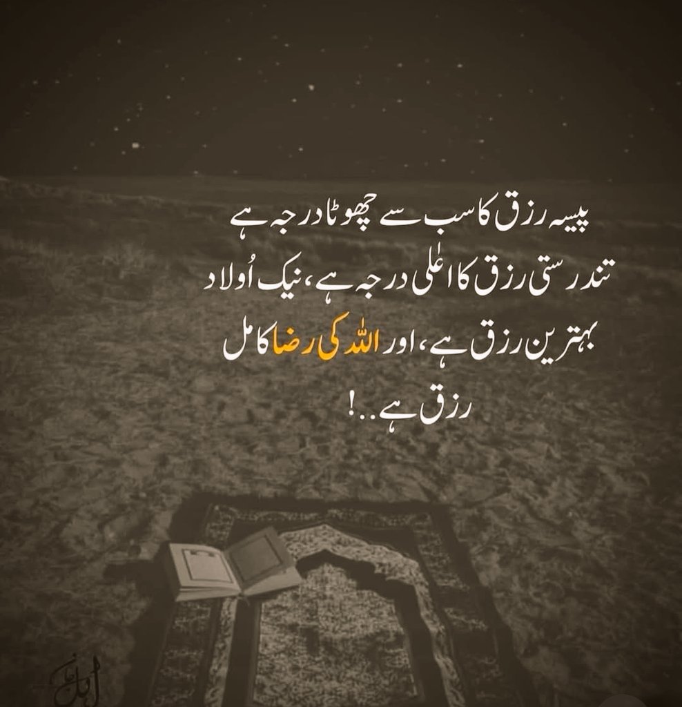 ملک فالوورز 🌺
Follow &amp; grow✅
<a href="/01Mllik/">𝙈𝘼𝙇𝙄𝙆 𝙅𝙄💫👑💙</a> <a href="/1arshd/">𝗔𝗿𝘀𝗵𝗱 𝗠𝗹𝗶𝗸💫👑</a>
<a href="/01rshd/">ارشـــد مــلــک❤️</a> <a href="/1Arshii/">𝓐𝓻𝓼𝓱𝓲𝓪 🌸💫</a>
<a href="/1Mlick/">𝓜𝓪𝓵𝓲𝓴💫👑</a> <a href="/1gul4u/">💞Gull🌺Janat💗</a>
<a href="/pyaari_c/">𝐃ᴜᴀ.✰💙</a>
<a href="/K_G898/">کانچ کی گڑیا 🦋</a>
<a href="/sehrr_ik/">سحر ملک🦋👑</a>
<a href="/1Sehar_/">𝐒ҽԋαʀ 👑</a>
<a href="/1shobii/">Shoaib</a>
<a href="/1shrtt/">Ishrat</a>
<a href="/Hirsial/">🦋Soni Heer🐬</a>
<a href="/Ghz35/">🇬 🇭 🇦 🇿 🇦 🇱 🇦 🇭</a>
<a href="/ze_kh1/">𝒁𝑒𝑒𝓃𝒾𝒶 𝒦𝒽𝒶𝓃 ❤️</a>
<a href="/zi9iya/">𝒁𝒾𝓃𝒾𝓎𝒶 𝒞𝒽 ✨🕊</a>
<a href="/seh1r/">𝐈𝐭'𝐬 𝐌𝐞 ♡👑</a>
<a href="/1Lvz0/">𝐿𝒶v𝑒𝑒𝓏𝒶_🍃</a>
<a href="/1z_K8/">Zumar khan</a>
<a href="/1yus_f/">یـوسـف✨</a>
<a href="/Hfn08/">𝐻𝒶𝓂𝓃𝒶 𝒦𝒽𝒶𝓃 ✨️</a>
<a href="/Zahi7y/">Weird👻</a>
<a href="/1Ansha/">ANISHA CH ᯓᡣ𐭩</a>
<a href="/shZ447/">🌻🌻🌻𝕊𝕙𝕒𝕙𝕫𝕒𝕕 𝕄𝕦𝕟𝕚𝕣🌻🌻🌻</a>
<a href="/sun_zara_/">شہزادہ بھائی</a>
<a href="/Haris_943/">𝒽𝒶𝓇𝒾𝓈 𝓅𝓉𝒾 ᵀᶠᴸᵂ(مانو)</a>
<a href="/hajifazala/">🌞 ‏فضــ𝒶𝓀𝒷𝒶𝓇ــــل</a>
<a href="/My_Noor_My_Love/">👑 ⃟ Rania🦋♥️ ⃟♥️</a>