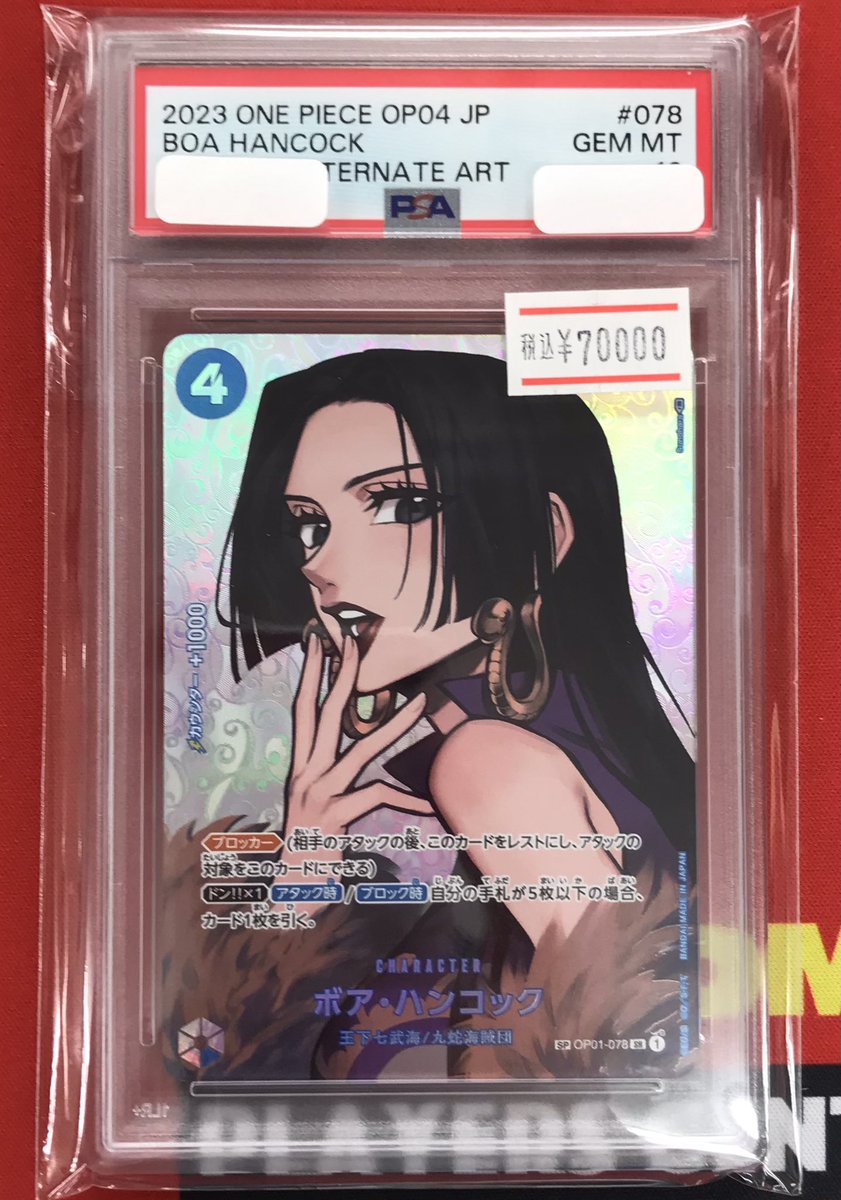 フルコンプ町田店 (@fc_machida) / Posts / X