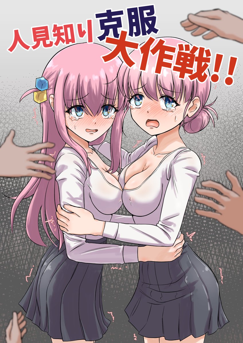 スコムスscomscroll tweet media