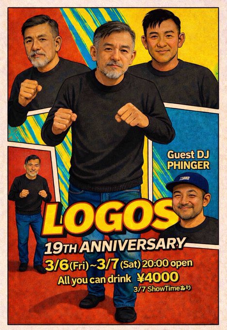 51enter's tweet image. 💝お知らせ💝
2月の予定（2/11更新🆙）
・LOGOS
1人営業
月曜日（19〜0時）
↓
16

日曜・祝日の月曜（18〜23時）
↓
15・23

・Taurus
毎週金曜日
21（土）28（土）
↓
17:30〜

12（木）18（水）
19（木）←🆕
25（水）
↓
18時〜

引き続き、
よろしくお願いします。🙇‍♂️