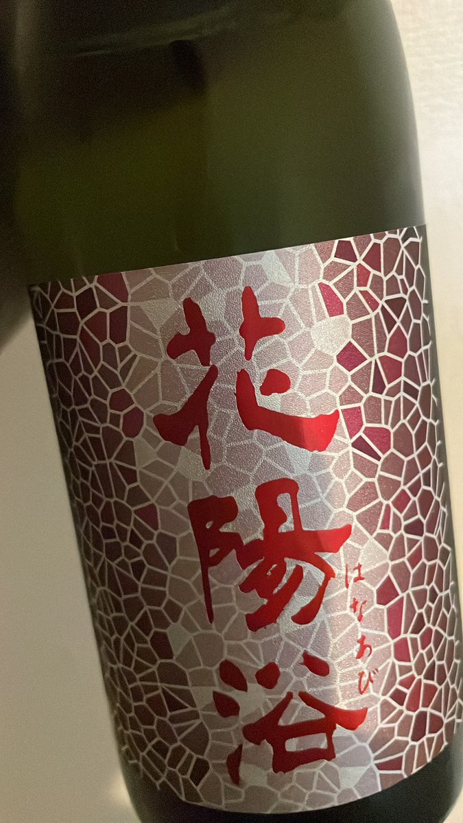 daaaki0622's tweet photo. うま https://t.co/yB6SZ3Ujrq