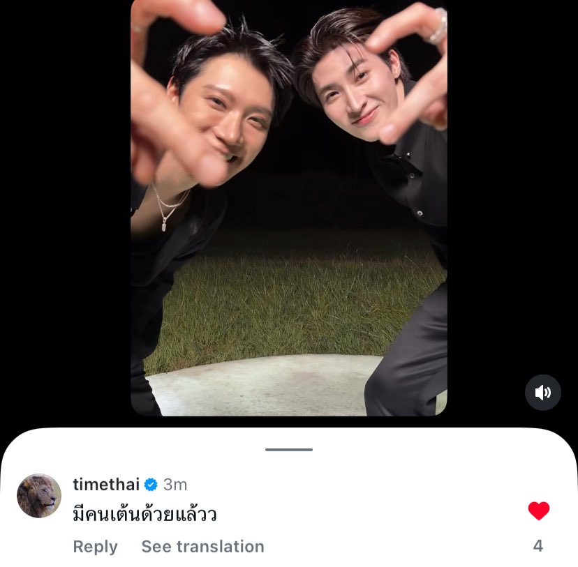 ธามไทแวะมาแซว หยุดดิ้ 55555555555555