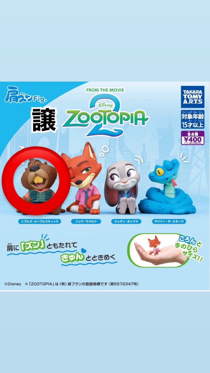 アップルパイ tweet media