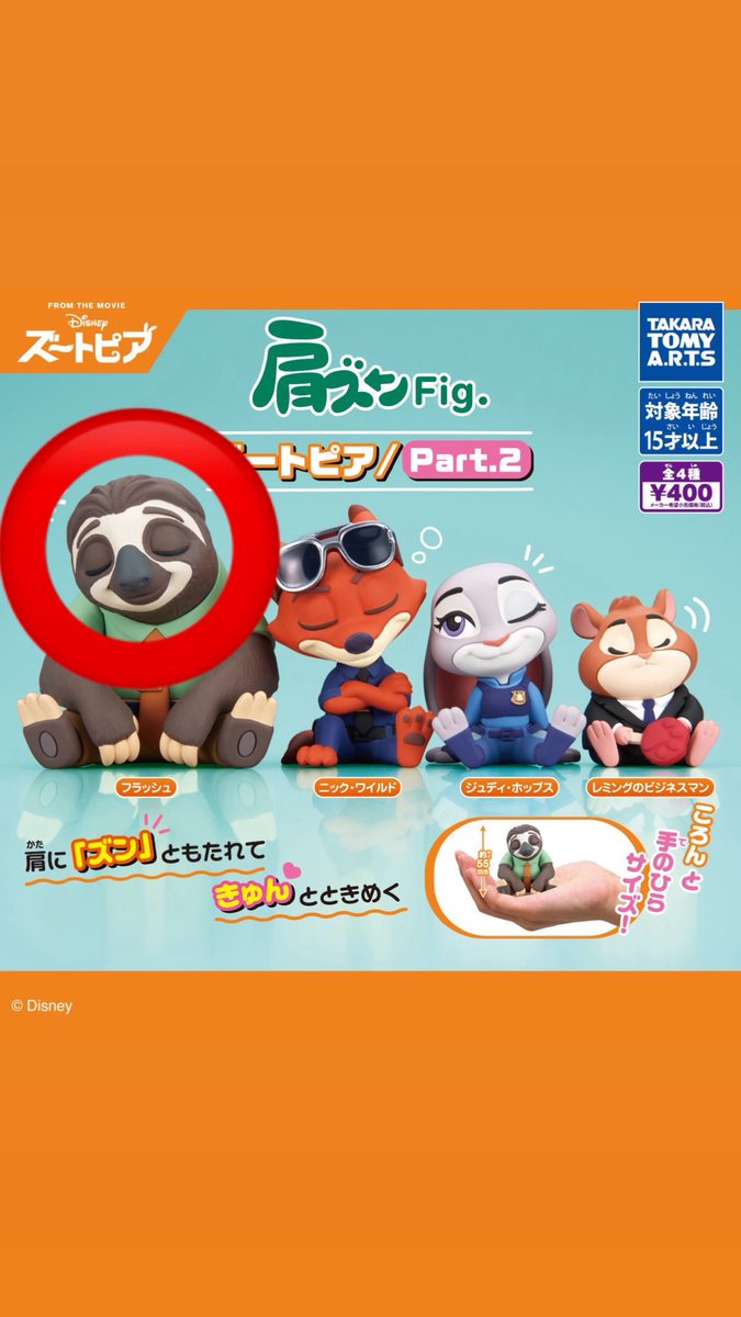 アップルパイ tweet media