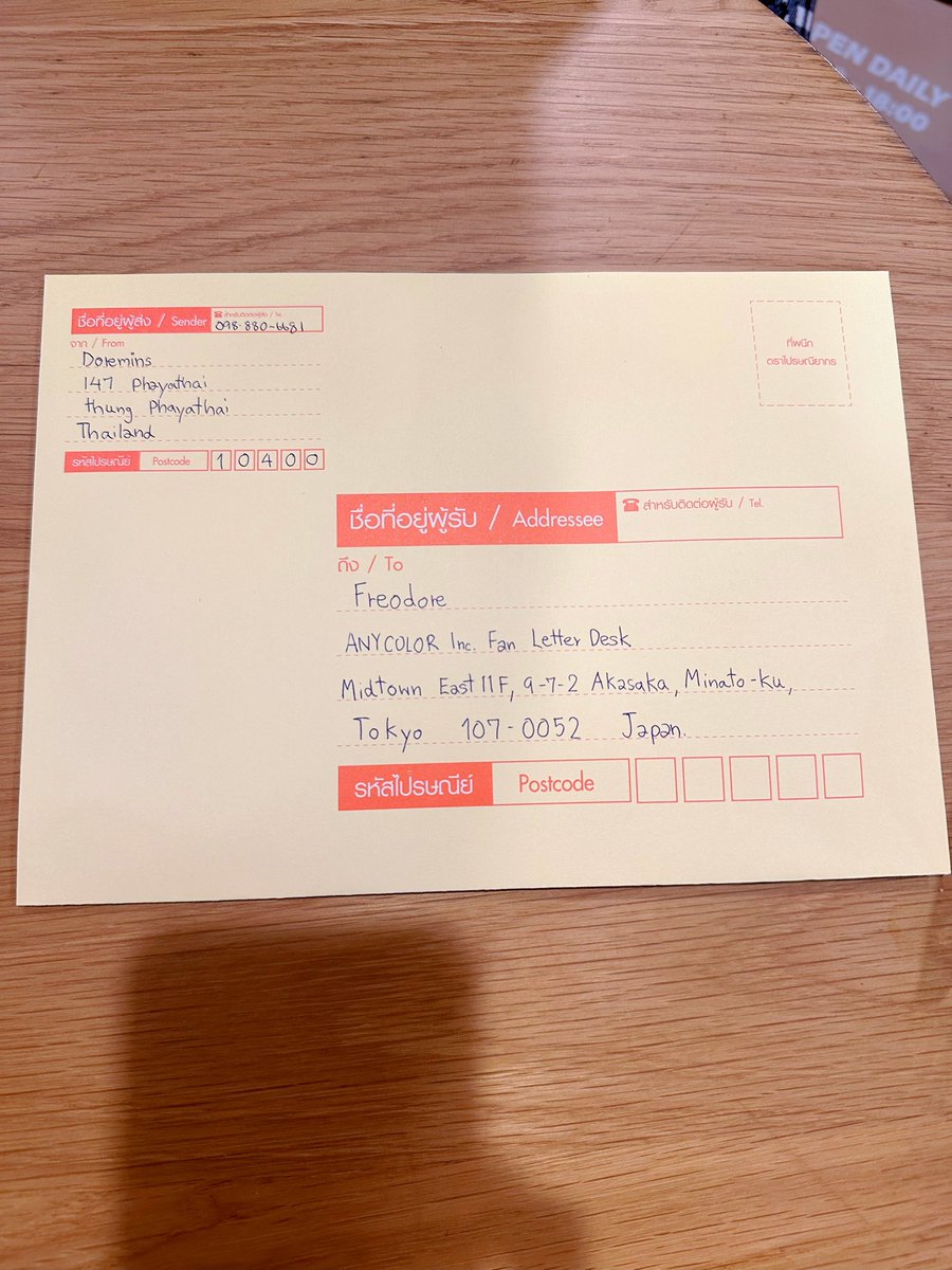 Hope it arrives safely 🦔✨💌
#Furimiru