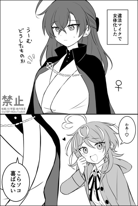 まめた🐢(@aY8PrW2bvTodlaV) さんのマンガ一覧 | ツイコミ(仮)