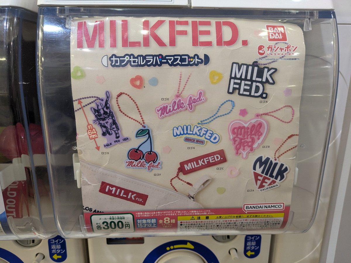 『ヴァージン・スーサイズ』の時代から、ずいぶん遠くまで来てしまった……。