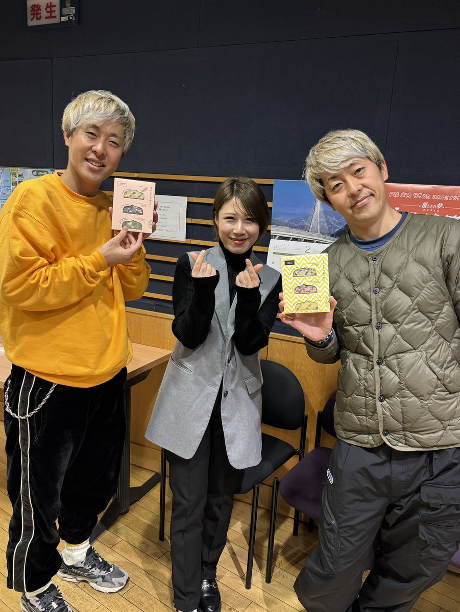 DJ みぃ（坂口みぃ太郎） (@meee1118) / Posts / X