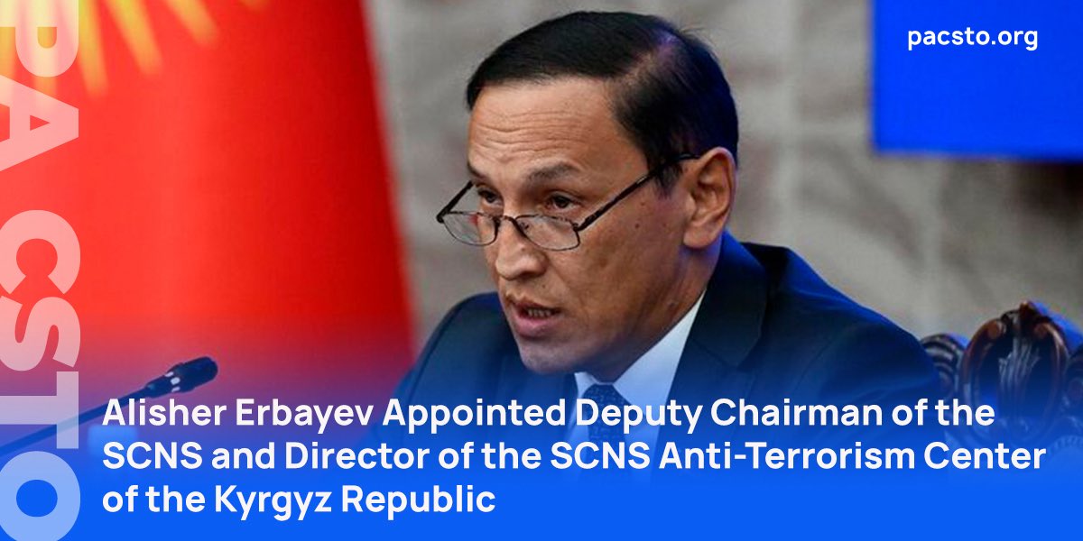 🇰🇬 Sadyr Japarov, President of the Kyrgyz Republic, signed a decree appointing Alisher Erbayev deputy Chairman of the State Committee for National Security (SCNS). Alisher Erbayev also assumed the post of head of the SCNS Anti-Terrorism Center.
➡️ pacsto.org