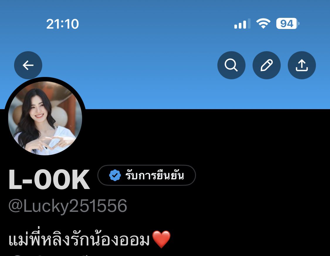 March15 (แอคปลิวอีกแล้ว) tweet media