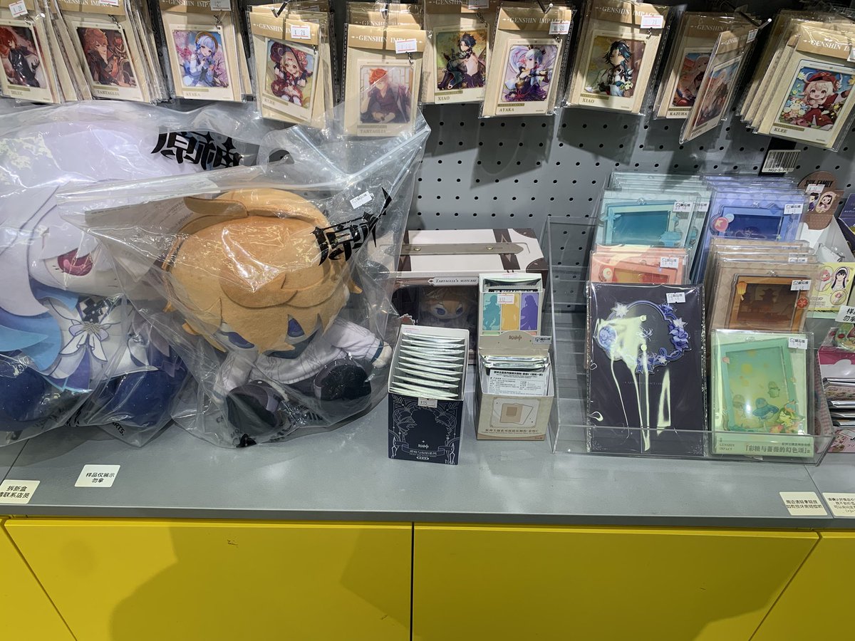 xenz99k's tweet photo. 🛍️ รับหิ้ว goods official ช็อปจีน

💟 สนใจสอบถามเพิ่มเติม DM/line

#ตลาดนัดเกนชิน #ตลาดนัดgenshin https://t.co/6e66TJVdqy