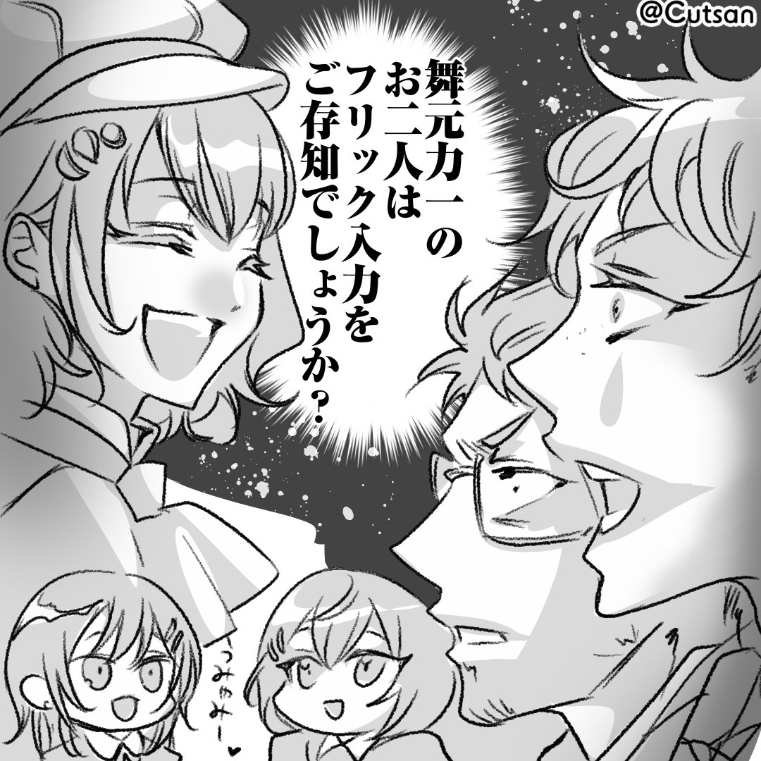 元ゴリラ (@isonozexal) / Posts / X