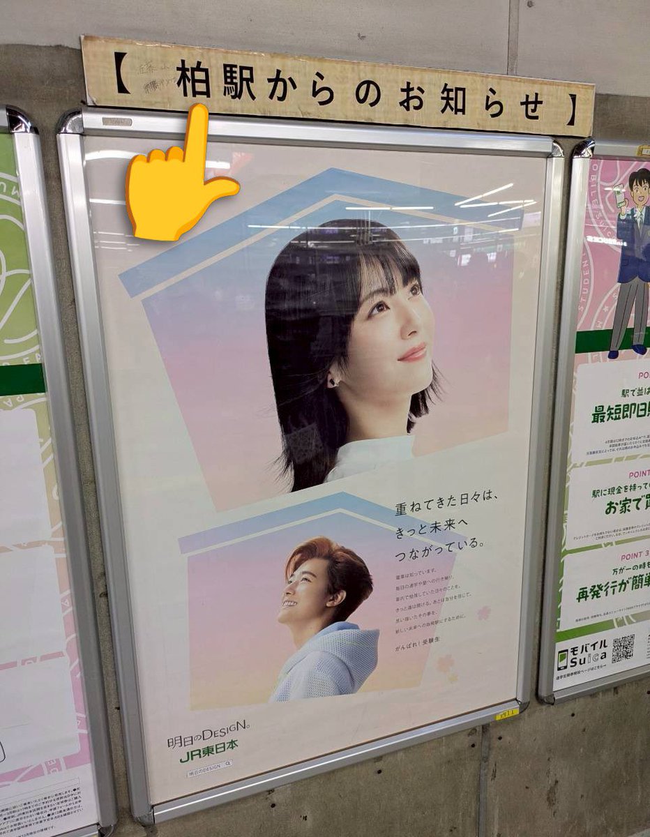 👾ガイの注目ホール👾 2/12 マルハンメガシティ柏 👾②のつく日 👾全集