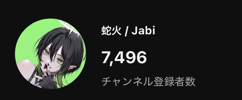 あっっっっっっっっ！！！！！！！ あっ！！あぁ！！！あぁぁあああ⤴︎