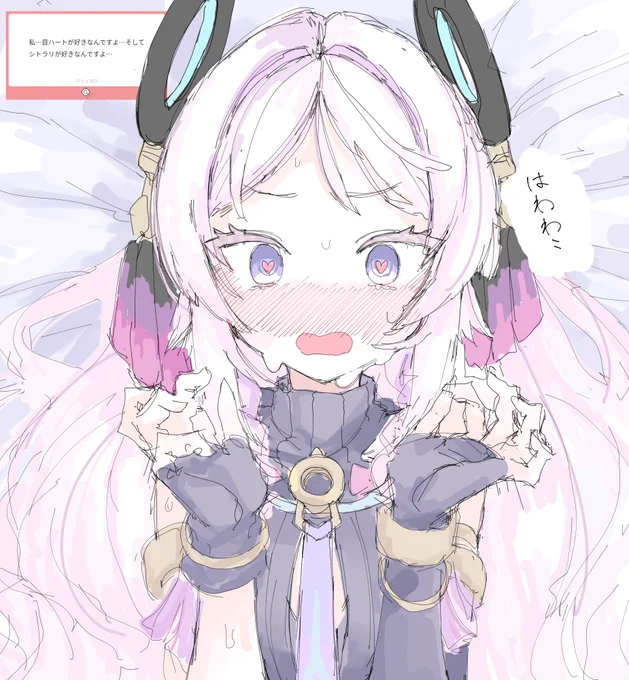 シトラリ
