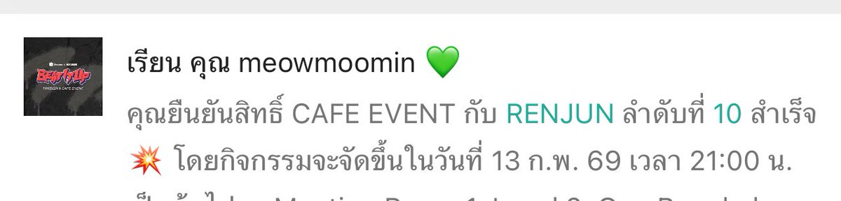 เนื่องจากเราได้สิทธิ์คาเฟ่น้องอินจุน

สุ่มแจกอัลบั้ม beat it up ver. 23 อัลบั้ม

สุ่มจากรีทวิต 

รีเฉยๆได้เลยค่ะ เดี๋ยวมาสุ่มตอนได้อัลบั้ม 😭😭😭🙏🏻

*ไม่ต้องชำระค่าส่งนะคะ เราจัดการให้