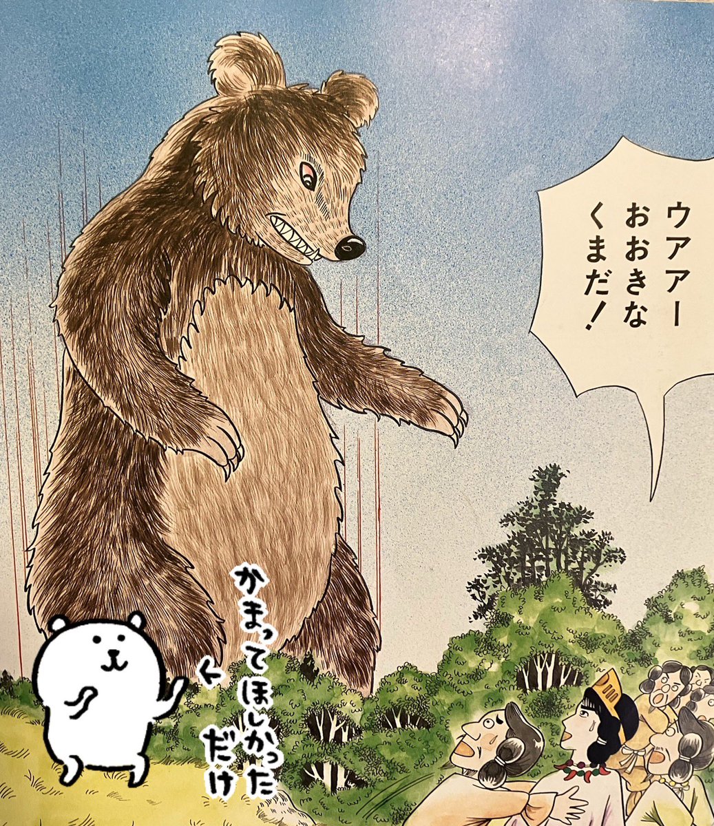 ハマ🐻 (@Hama_Kuma_) / Posts / X