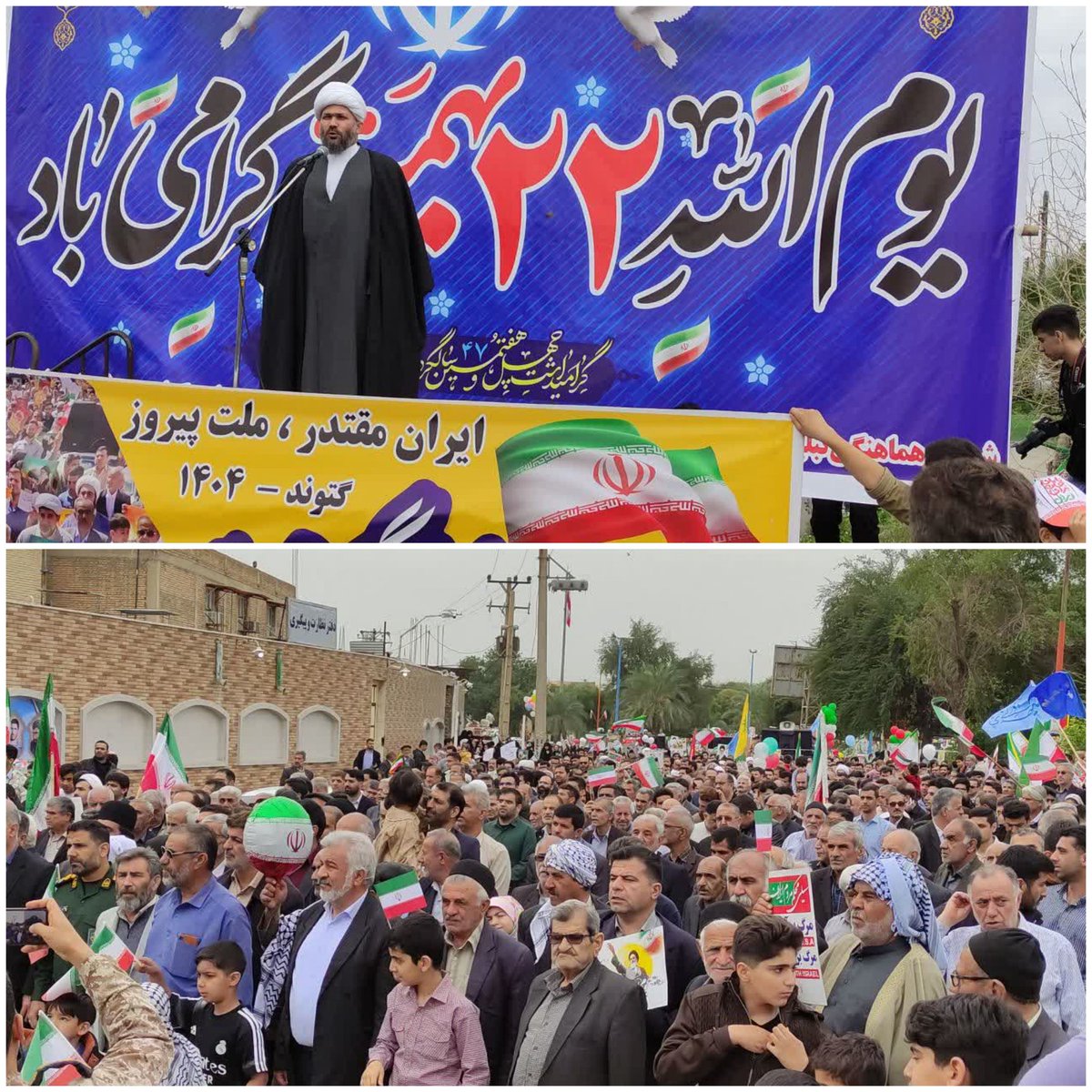 فرهادبختياری tweet media