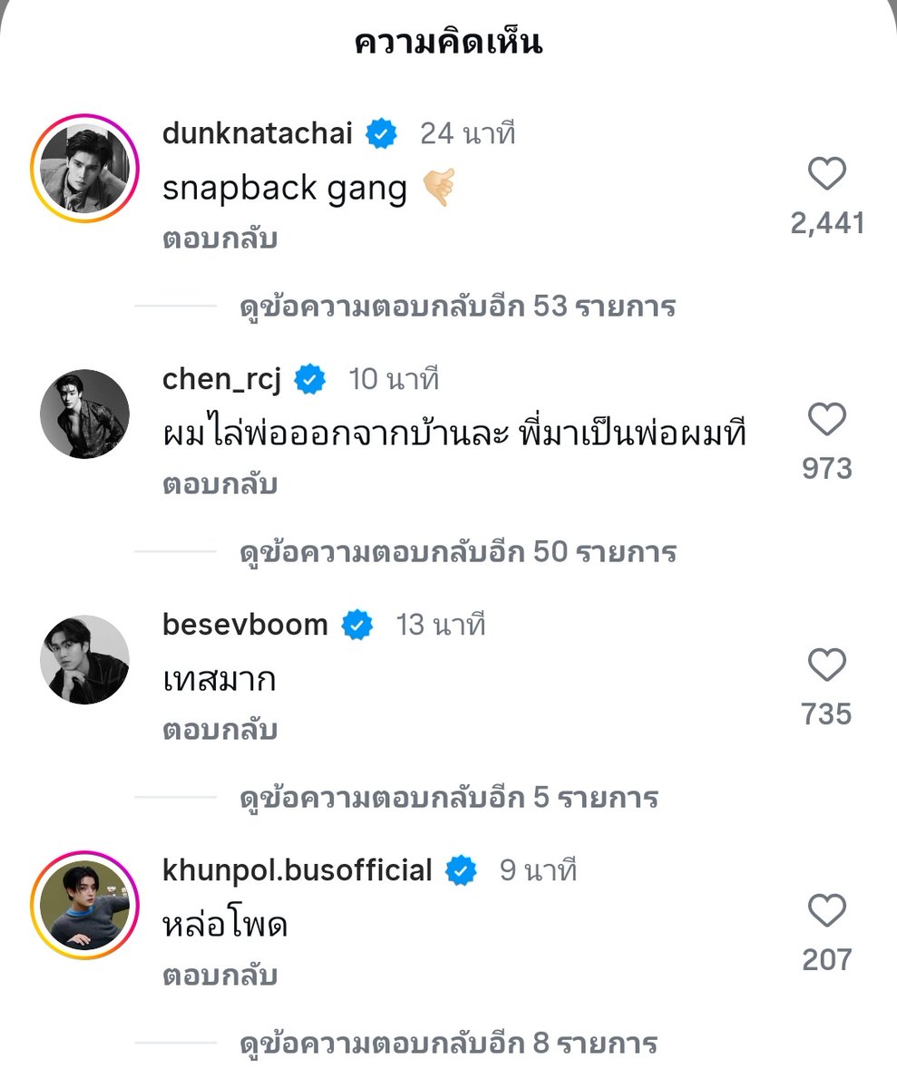 คอมเม้นแทนความในใจ สะดุดตรงที่ขุนพลมาเม้นมันไม่ปกตินะ มีอะไรจะบอกไหม