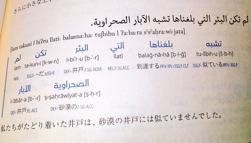 『28言語で読む「星の王子さま」』、外国語好きにたまらない仕上がりになってます。
