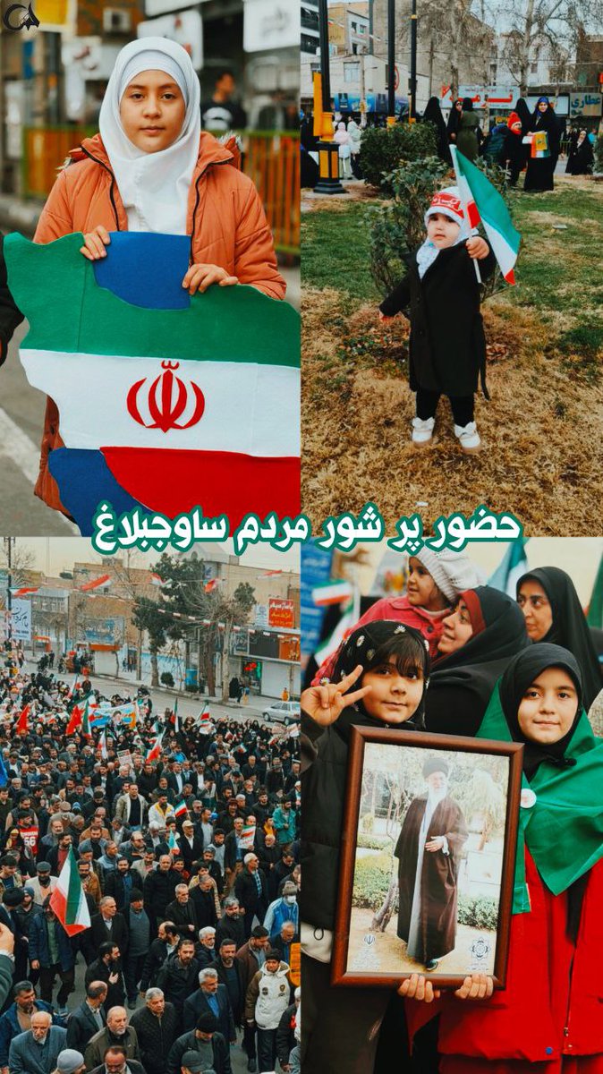 امروز اومدم چون ایرانِ قوی، پشتوانه‌ی مردمی می‌خواهد...
#فتح_بزرگ  #ایستاده_برای_ایران