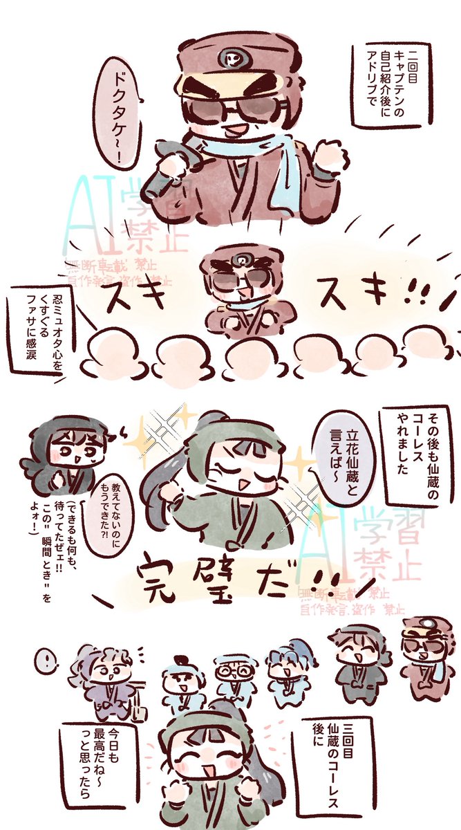 uu_che77's tweet photo. 台北国際動漫節レポ②
致死量の可愛さ…
さすが喜八郎だ🐱❣️ https://t.co/DmAXZ4KBRr