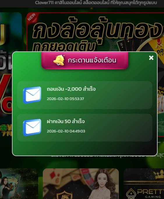 💸เครดิตฟรี ไม่ต้องฝากก่อน🧧

กติกา :📍ไม่ทำตามตัดสิทธิ์
กดรีทวิต + กดใจ + คอมเม้น #แจกจริง 

📲โค้ด : LRB8I4
📲สมัคร : cutt.ly/etjMb7wb
🏪ถอนขั้นต่ำ 100 รับ 10% จากยอดถอนที่ทำได้

#clover711 #เครดิตฟรีไม่ต้องฝากไม่ต้องแชร์