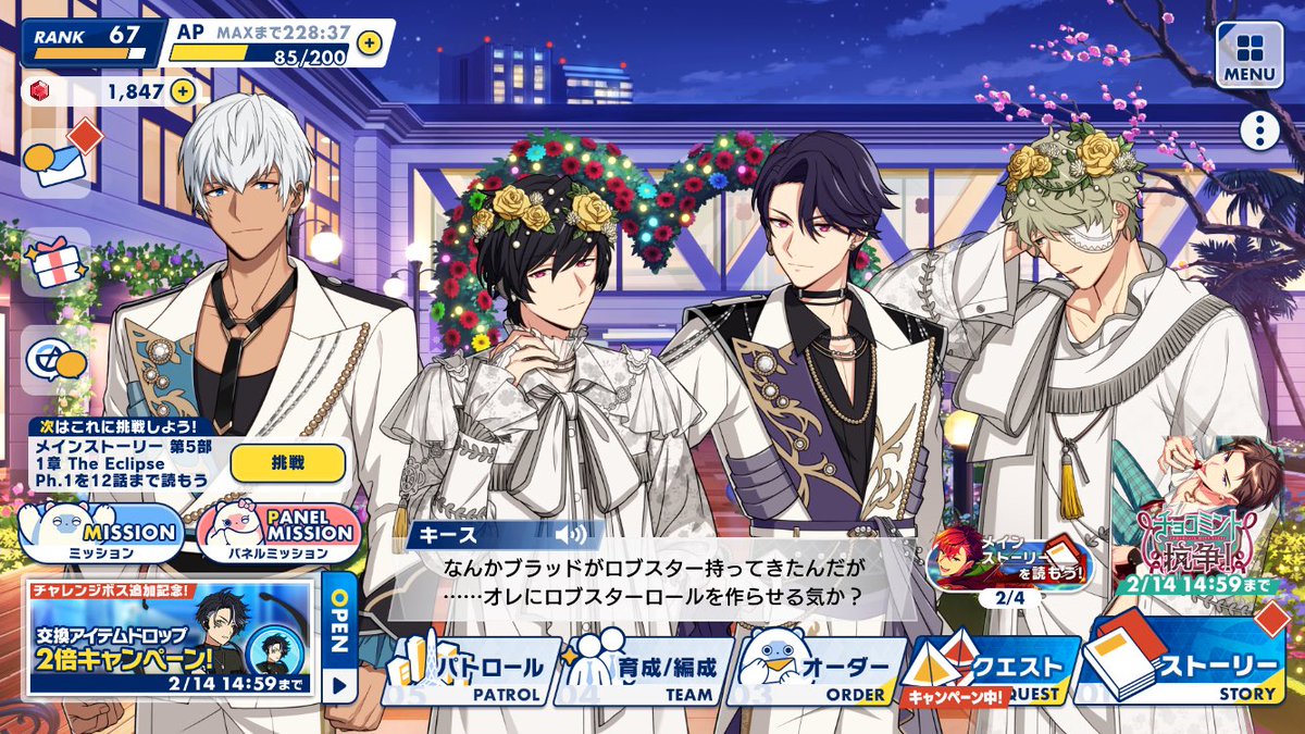 この意味のわからん状況からインスピを受けました。