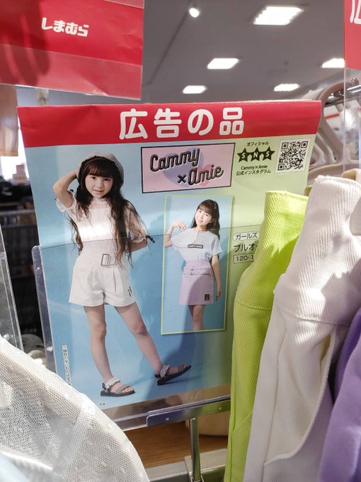 Twitterのコスプレ画像54