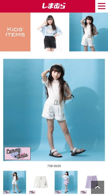 Twitterのコスプレ画像53