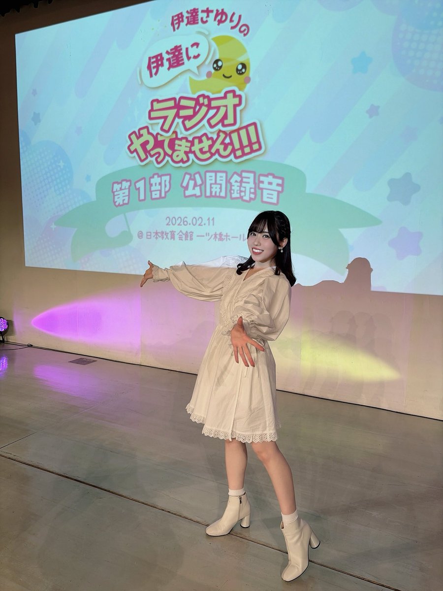 RT @ApolloBay_seiyu: ＃伊達さゆり #伊達ラジ 公開録音 ご来場・ご