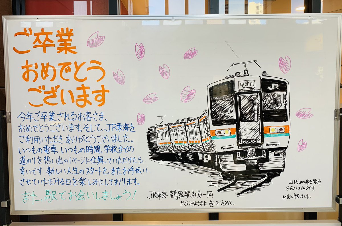 あお兄（にぃ） tweet media