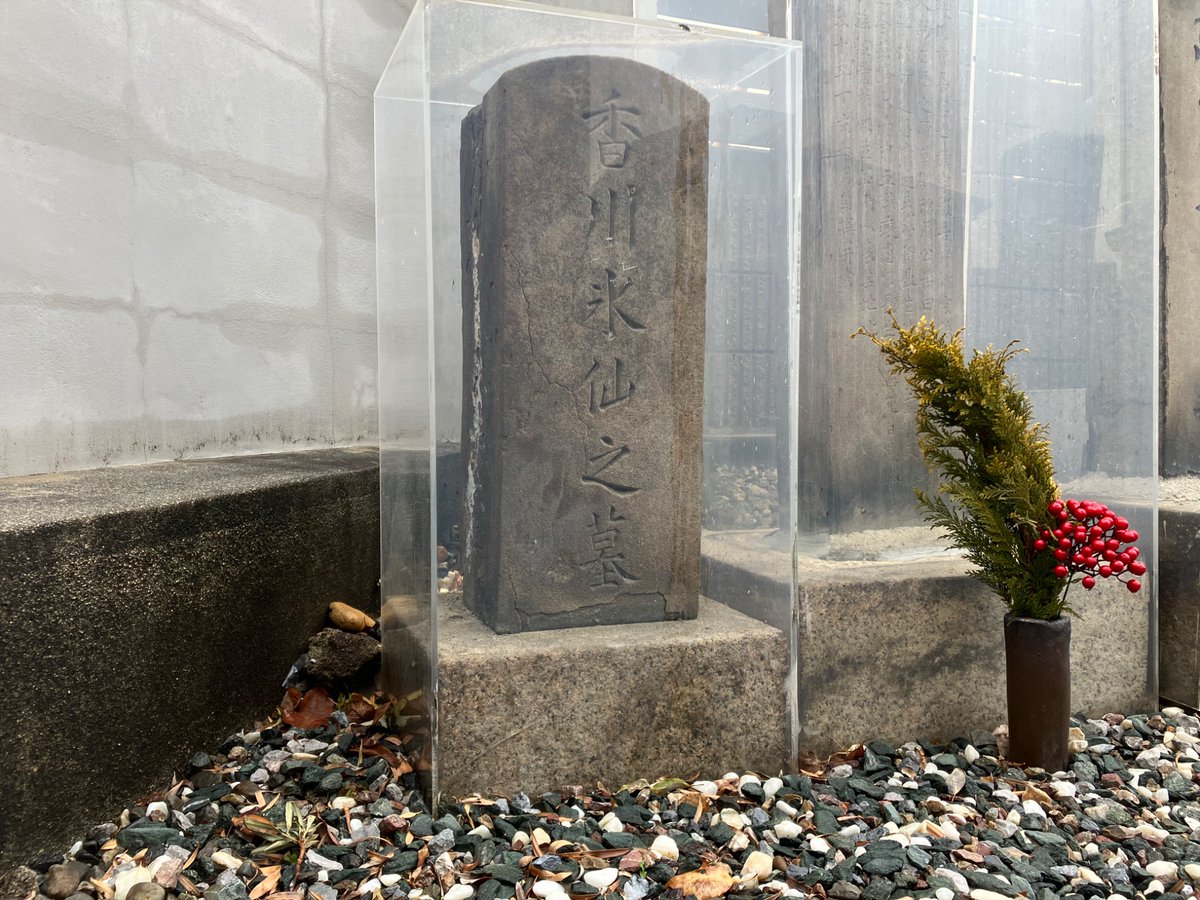 今回の大阪出張の合間で訪れたお墓。天龍院では喜劇俳優の曽我迺家五郎と曽我迺家十郎。楞厳寺では小説家の織田作之助。西念寺では歌人の熊谷直好ほか数名。大應寺では画家の香川氷仙ほか数名。