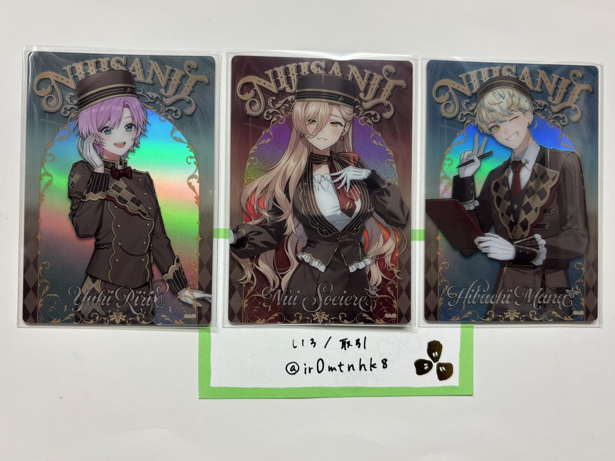 いろ／取引 tweet media