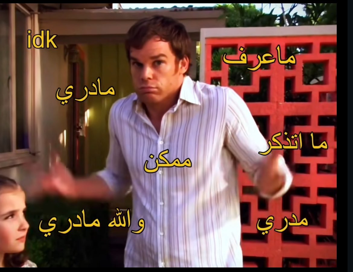 Layal_A20's tweet photo. اقرا الاختيار قبل السؤال عشان اشوف هل يستاهل اقرا ولا لا والباقي مافي غير تطمين وطبطبه وE 
الا يبا ادويه يتفضل يسأل دكتور تاني عشان انا والفارما مو اصدقاء حاليًا
 #progress_test https://t.co/oTYfFyHHth