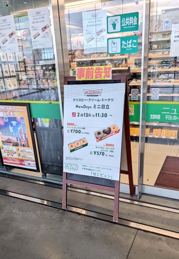 にしのんち (@grp503mk) / Posts / X