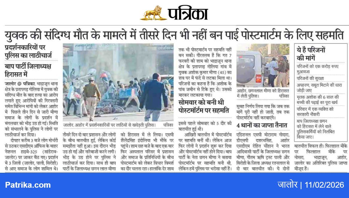 Tribal General Assembly Rajasthan tweet media