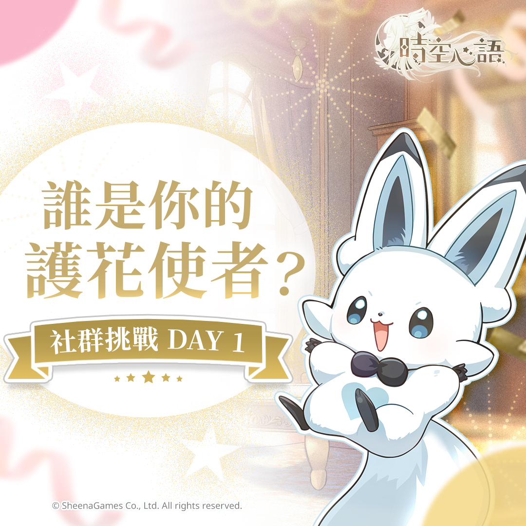 時空心語 Valkyrieheart tweet media